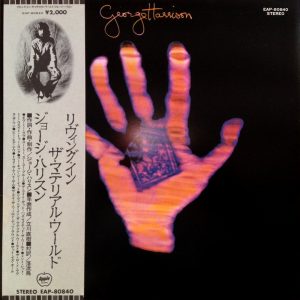 GEORGE HARRISON - LIVING IN THE MATERIAL WORLD